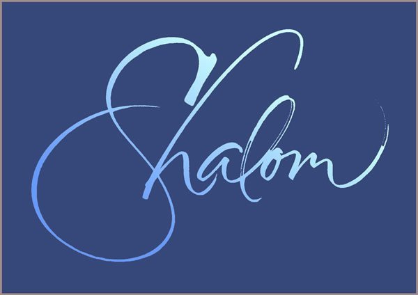 shalom